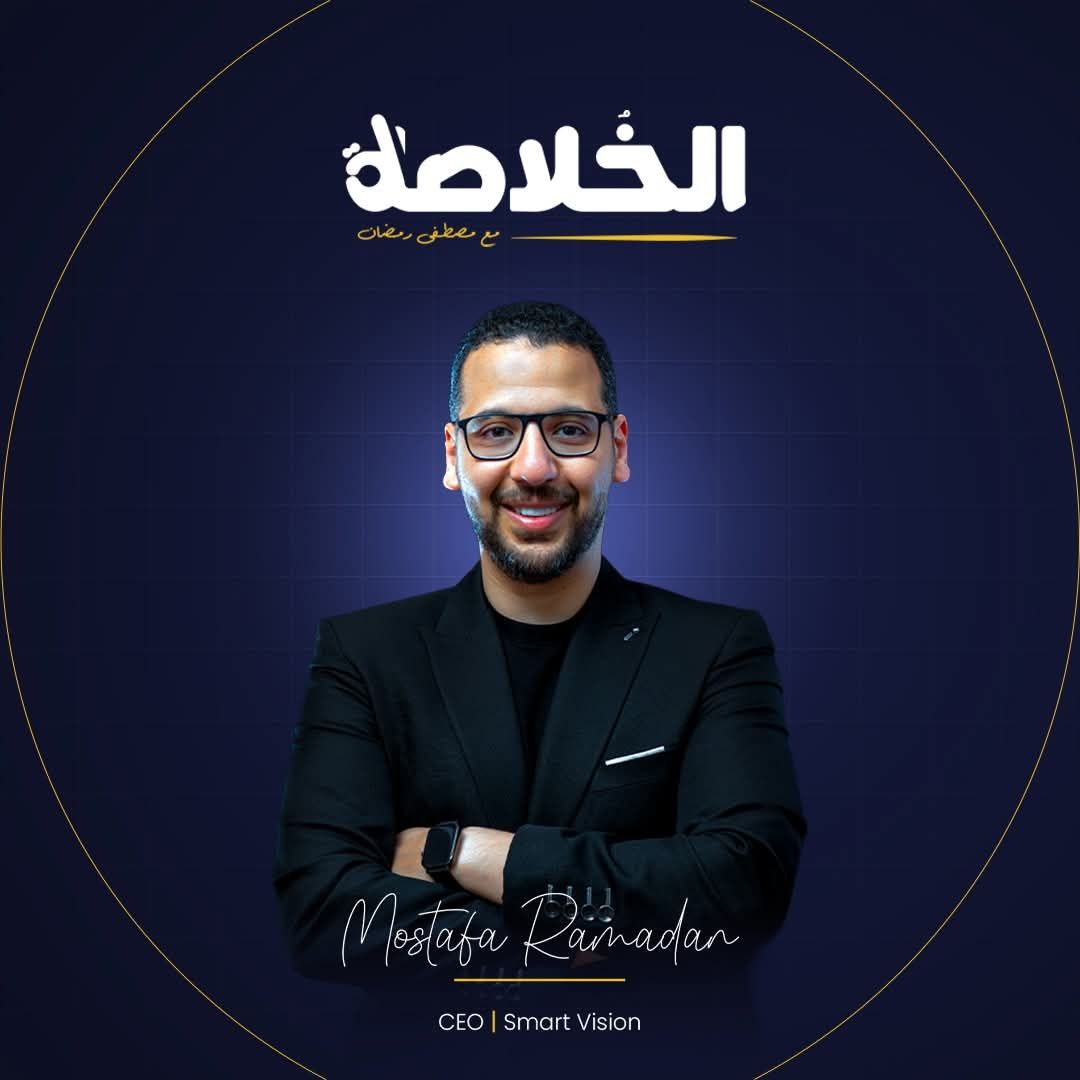 م. مصطفى رمضان